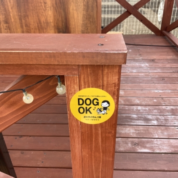 ウッドデッキはペットOK